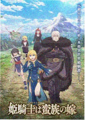 z高达剧场版第二部恋人们